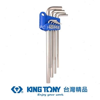 KING TONY 金統立 專業級工具8件式特長六角扳手組 KT20208MR
