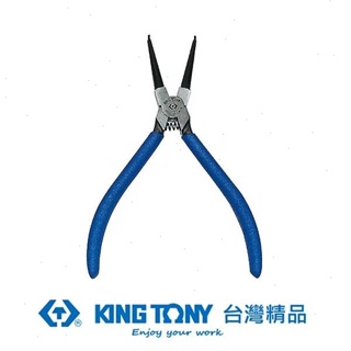 KING TONY 金統立 專業級工具內直C型扣環鉗(歐式)10" KT68HS-10