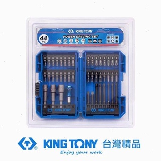 KING TONY 金統立 專業級工具44件式電動起子頭組 KT1044MR