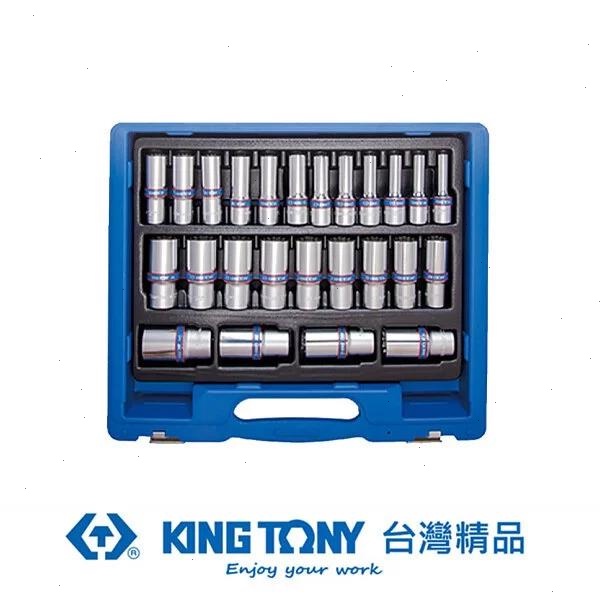 KING TONY 金統立 專業級工具1/2X25件6角長白套筒組8-36mm KT4335MRC