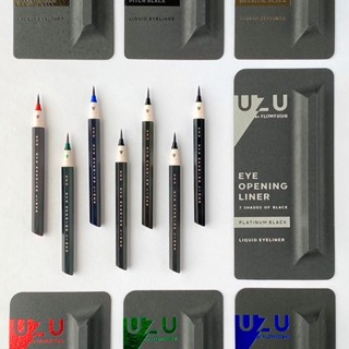 ✨出清全新公關品✨ 日本UZU 7 SHADES OF BLACK 大和匠筆眼線液筆