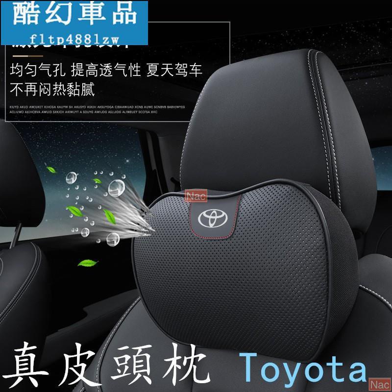 Naa適用於豐田Toyota 汽車頭枕 腰靠 頭層牛皮頭枕護頸枕CAMRY ALTIS VIOS YARIS WIS
