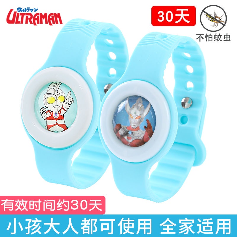 手錶 電子手表 奧特曼手環防蚊液嬰兒童專用驅蚊液蚊子學生寶寶強效神器男童小孩