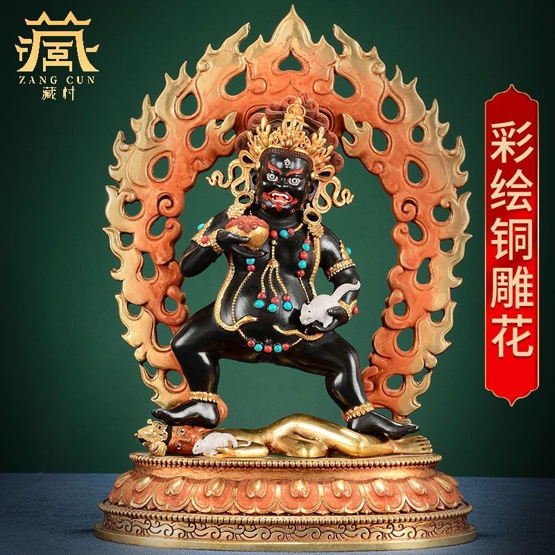 大促#藏村黑財神佛像擺件銅鎏金彩繪財神爺銅像西藏家用客廳五路財神像
