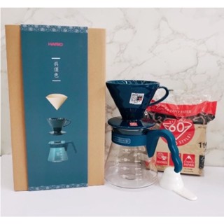 『ZI COFFEE』HARIO V60吳須色02濾杯咖啡壺組 (磁石濾杯+咖啡壺+濾紙+量匙//VCSC-5301-P
