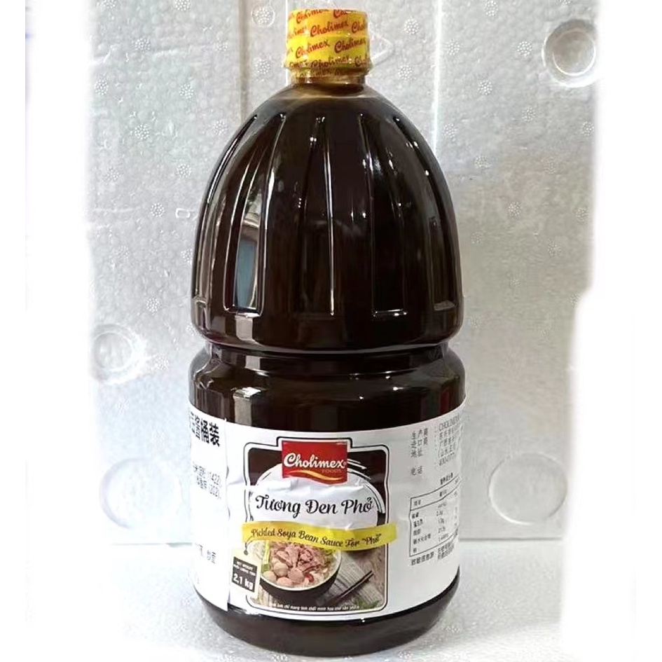 越南河粉豆醬cholimex黑豆醬黃豆醬甜醬料2.1公斤大瓶商用