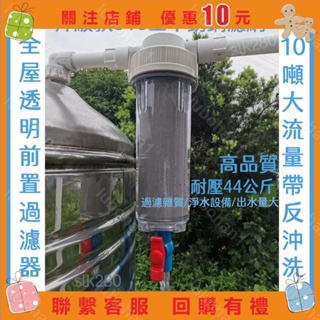 凈水器 不銹鋼過濾網 過濾頭 濾水器 全屋大流量 水塔前置過濾器 壓力罐 水塔過濾器 濾芯luboa