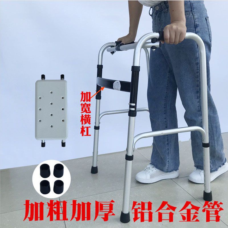原創老年人助行器老人拐杖康復訓練學步車走路扶手助步器輔助行走拐棍特價