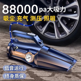 臺中熱銷✨四合壹車載充氣泵吸塵器汽車用有線車內除塵家用強力大功率充氣泵🚚臺中出貨