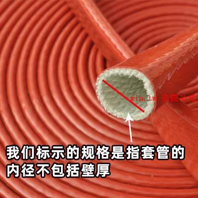 熱銷#硅橡膠絕緣管 防火耐高溫管 隔熱保溫軟管 油管護套 玻璃纖維套管