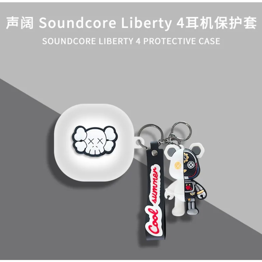 聲闊Soundcore Liberty4保護套卡通可愛Liberty4耳機矽膠防摔軟殼