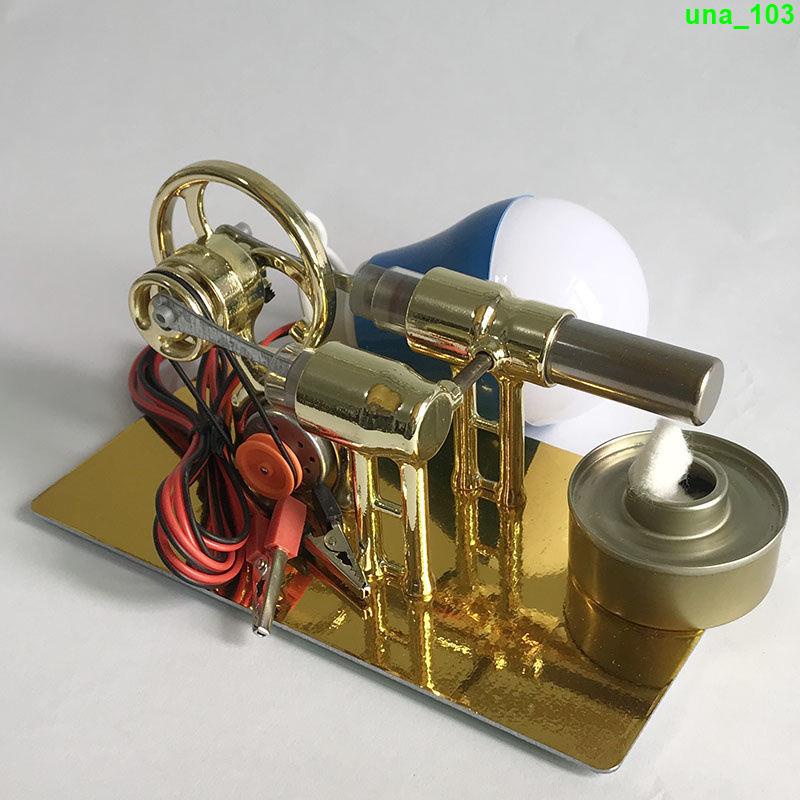 斯特林發動機發電機蒸汽機物理實驗科普科學小制作小發明玩具模型♢限時特銷♢♩♩