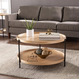【免運】新品/特惠簡約實木茶幾圓形雙層現代託盤式邊幾侘寂風咖啡桌客廳茶桌原木色