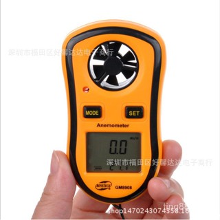 臺灣熱銷~正品 數字風速計Anemometer GM8908 風力等級顯示 測風速 風速錶 MIHP