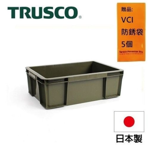 【Trusco】塑膠收納盒（小）-墨綠 THC-03A-OD 經典工具箱