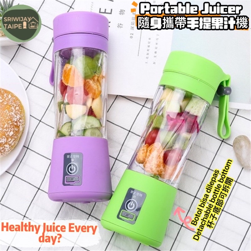 Juice Buah Fruits Juicer Mini Portable PP/玻璃材杯果汁機隨身攜帶杯榨汁杯攪拌機