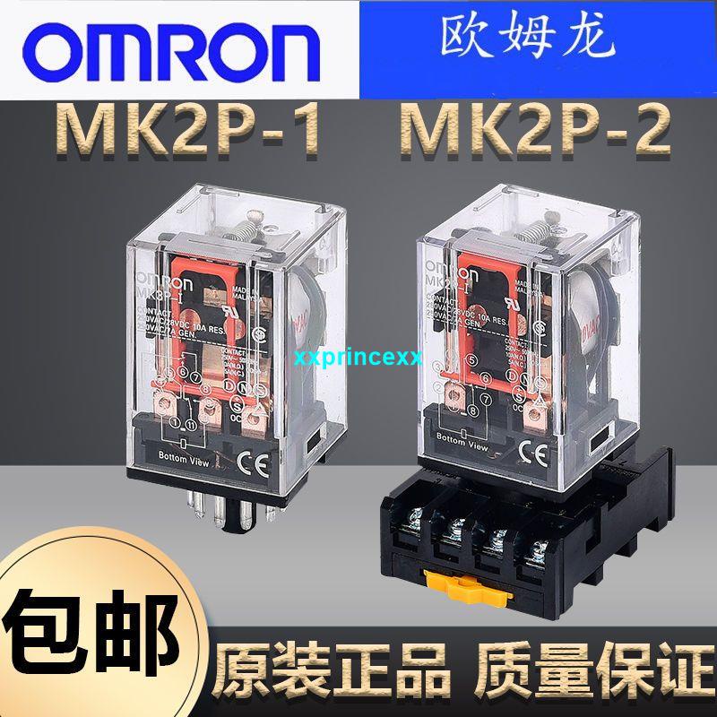 熱賣免運&amp;正品歐姆龍OMRON原裝MK2P-I MK3P-I 中間繼電器 8腳11腳MK2P-1 MK3P-1