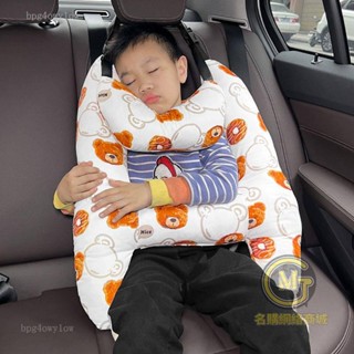 名購車品✨車用睡覺枕 兒童睡眠護頭枕 記憶棉靠枕 車用睡覺神器 兒童靠枕車上睡覺神器汽車睡枕抱枕舒適護頸枕寶寶頭枕護頸枕