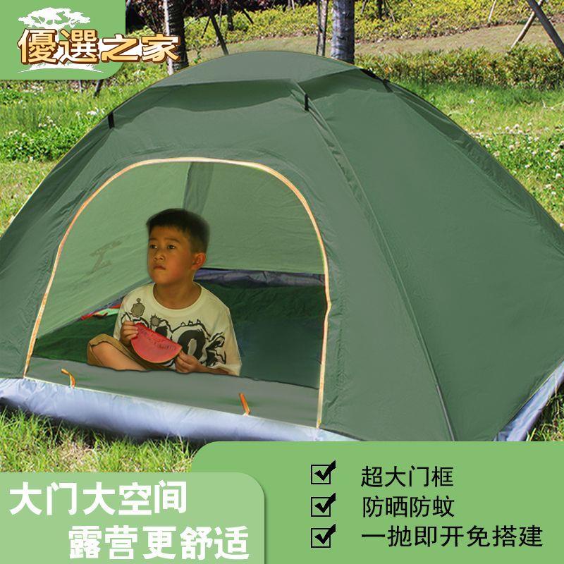 🔵台灣優選之家🔵耐用便攜帳篷戶外全自動3-4雙人2單人家用防曬防蟲室內小房子成人兒童帳篷