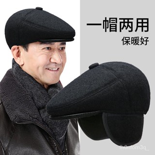 【帽子】中老年人帽子男士冬季爺爺老頭爸爸秋冬天護耳保暖前進鴨舌帽圍巾 RZGA