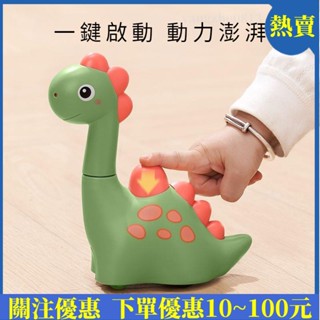 特惠秒殺📢兒童玩具恐龍 慣性玩具 恐龍滑行車 恐龍車 滑行玩具 霸王龍 長頸龍 三角龍玩具 腕龍玩具 按壓慣性滑行回