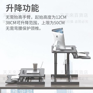 站立升降桌筆記本臺式電腦桌辦公桌可增高臺折疊工作臺小桌子