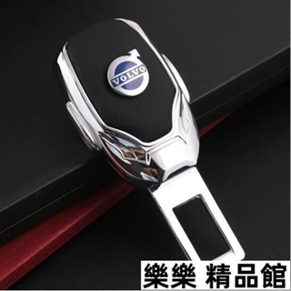 熱賣熱賣 Volvo沃爾沃XC60 S80L S60L 汽車安全帶扣卡夾延長安全插卡/插扣/兩用子母延長器插銷 雙樂樂