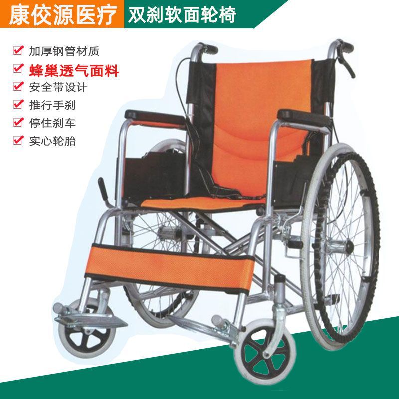 折疊輪椅 手推車 輕便折疊迷你輪椅 癱瘓殘疾病人老人助行手動推車 代步輪椅