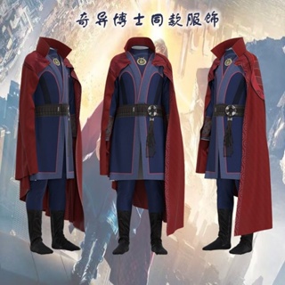 cos服 萬聖節漫威電影奇異博士Cos Doctor Strange 史蒂芬 cosplay服飾 臺灣熱賣