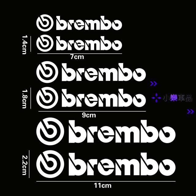 ✨桃園出貨✨BREMBO 字樣 卡鉗貼 汽車專用卡鉗LOGO貼紙 車貼 制動煞車夾裝飾貼 耐高溫 黑白兩色可選 一套六張