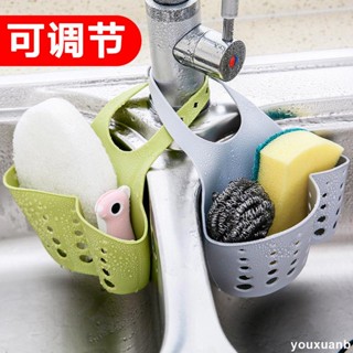 -臺倉出貨-多件裝水槽塑膠瀝水籃收納掛籃廚房小用品廚具置物架收納架瀝水架