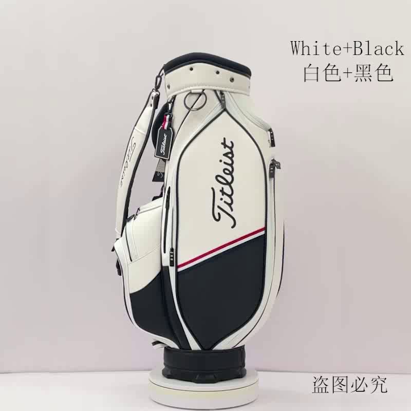 Titleist泰特利斯新款高爾夫球包男士輕便球桿包PU防水標準包袋 愛尚高爾夫