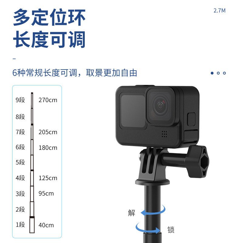 LATAN-超長2.7m碳纖維自拍棒自拍杆 GoPro/Insta360全景運動相機延長伸縮桿