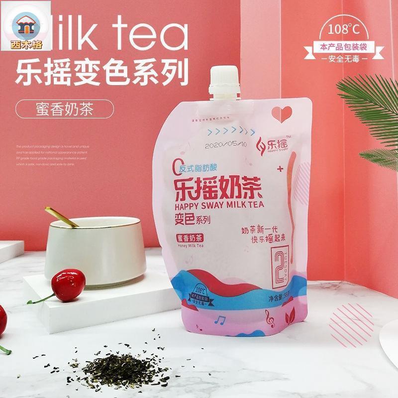 零香精奶茶 爆搖奶茶 阿薩姆奶茶 奶茶 沖泡奶茶 袋裝奶茶 沖飲奶茶 即衝即飲奶茶 手搖奶茶