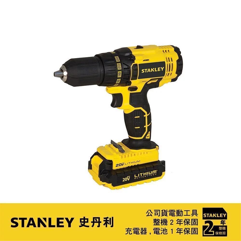 STANLEY 史丹利 18V電鑽調扭起子機 ST-SCD20C2K