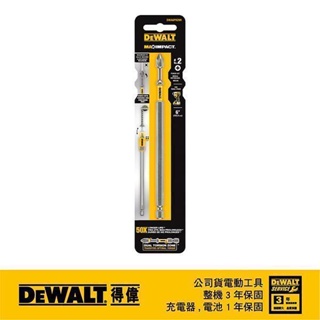 DeWALT 得偉 六角高扭力起子頭PH2*152.4mm DWA 6PH2MI