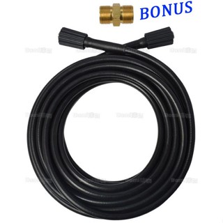 ✅【公司貨】RYOBI/萊姆/型鋼力/AJP/高野高壓清洗機件延長管M22X1.5螺紋芯子孔徑15mm 高壓管 Domi