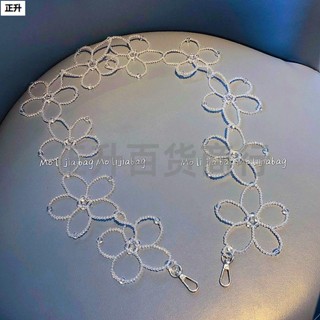 益達生活必選🔥花朵鏈條 包包配飾珍珠五瓣花包鏈斜挎個性編織DIY手工串珠材料包