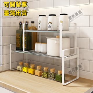 【電子發票】廚房置物架 廚房層架 雙層置物架 分層置物架 桌上層架 桌上型層架 杯子層架 桌上置物架 廚房收納層架