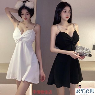 正韓性感甜美吊帶連衣裙夜店女裝網紅主播酒店ktv足浴桑拿技師工作服洋裝禮服連身裙[衣笙衣世]