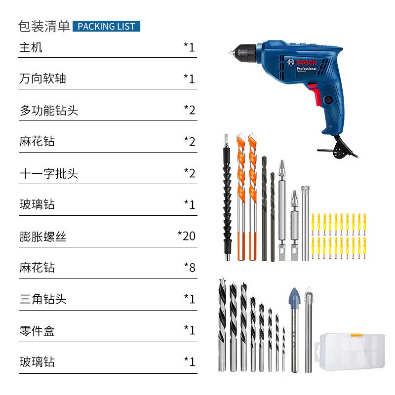 博世（BOSCH） 電鑽傢用手電鑽電動螺絲刀自鎖400W五金工具套裝GBM 400 keyles