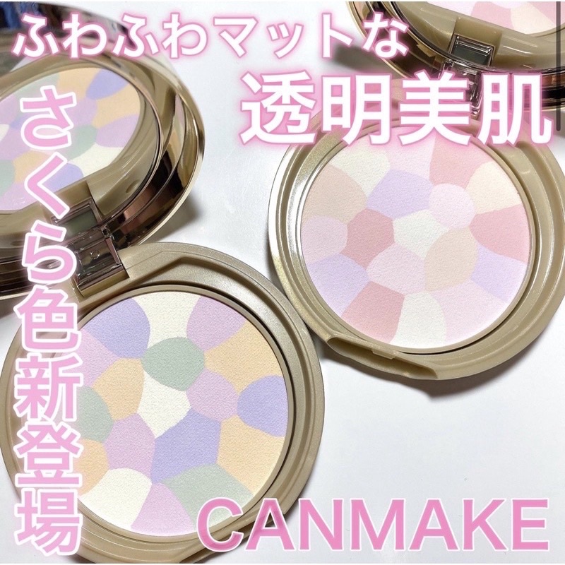【現貨 01＊1】Canmake 棉花糖蜜粉餅 日本代購 日本美妝 彩妝 底妝 粉餅 蜜粉餅