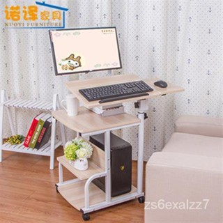 免運 可開發票 床上電腦桌 無縫床邊桌 可陞降懸掛移動旋轉懶人臺式桌筆記本電腦桌