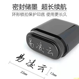 😄臺出 甄選好物😄❥ 刻章手寫簽名章姓名印章定刻簽字手簽章名字個人私人蓋章神器定做