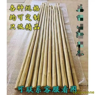🍮#今日賣場8折特惠#山西原產地降龍木六道木鞭桿武術棍短棍手把棍