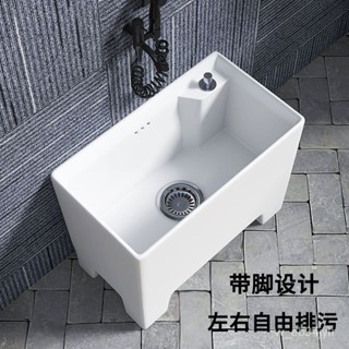 熱銷 推薦 拖把池 墩佈池 陽臺池 拖佈池 落地式陶瓷傢用衛生間浴室陽臺大號小號槽池