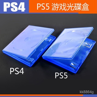 711超惠🚚PS4 PS5遊戲光碟盒 透明藍DVD光碟存放盒 PS4 PS5塑料碟片收納盒