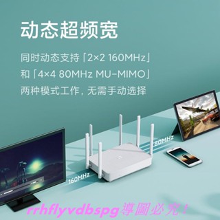 CC家分享器 高階WiFi6Redmi路由器AX6家用千兆埠5G雙頻3000M無線速率wifi6大戶型穿牆王