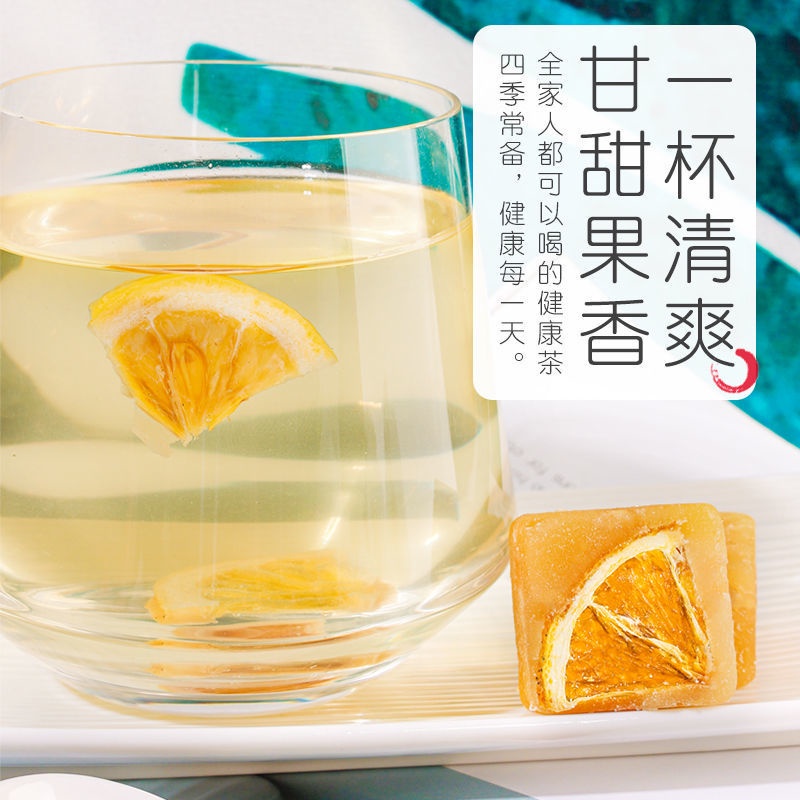 【熱銷】促銷(蜂蜜檸檬片)冰糖組合獨立包裝新鮮養顏沖泡水飲品水果泡茶開胃干吃酸甜辦公室水果乾