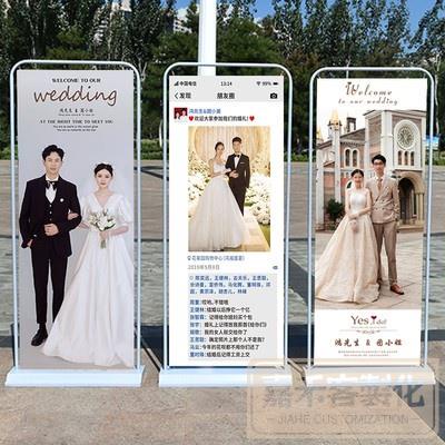 【客製化】【迎賓牌】 結婚海報 展示架 婚禮迎賓牌 廣告立牌支架 門型展架 易拉寶 設計訂製